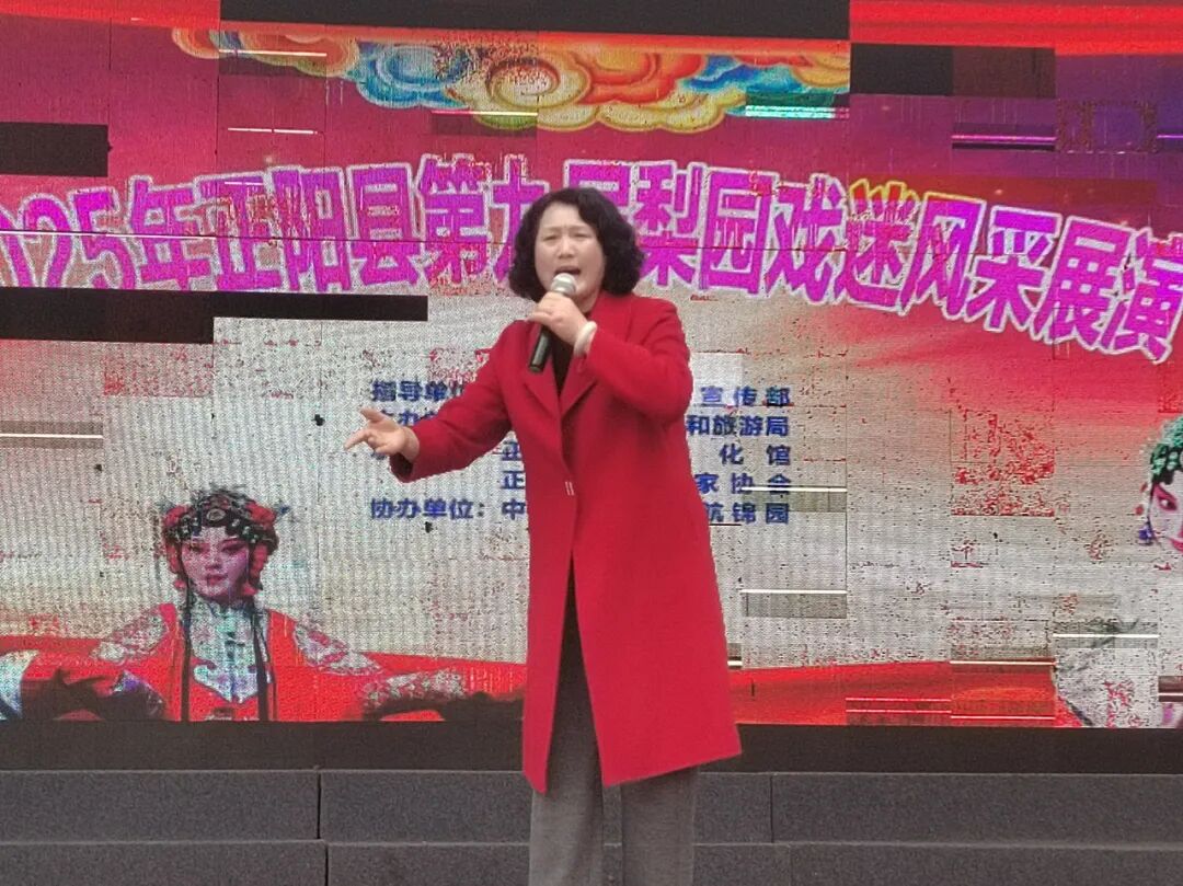 縣區(qū)動態(tài) | 戲迷登臺亮嗓 正陽好戲開場
