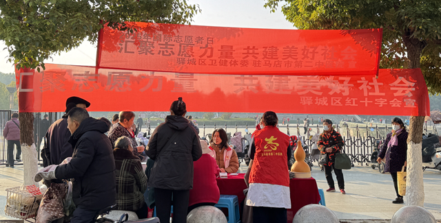 志愿同行&middot;醫(yī)暖天中！駐馬店市第二中醫(yī)院以中醫(yī)力量護航百姓健康