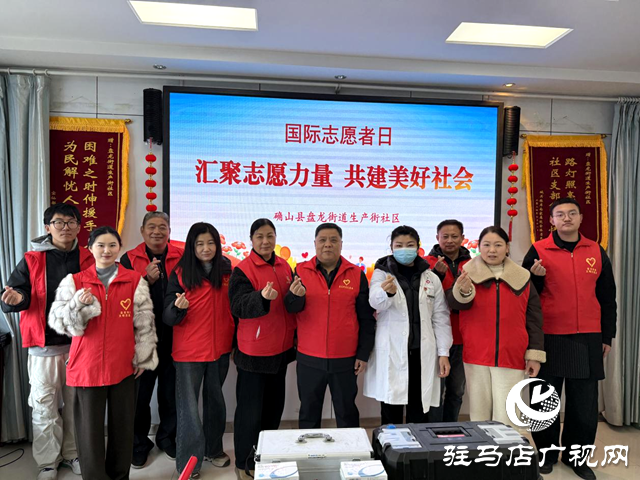 匯聚志愿力量 共建美好社會