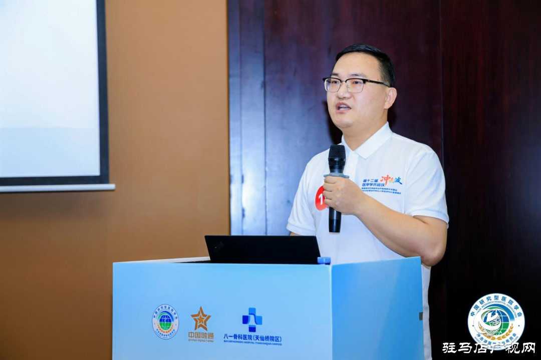 基層突圍!正陽縣人民醫(yī)院泌尿外科碎石案例閃耀全國醫(yī)學(xué)盛會