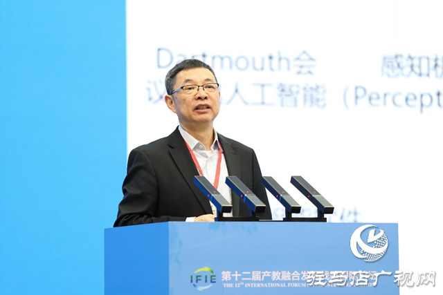 第十二屆產(chǎn)教融合發(fā)展戰(zhàn)略國際論壇主場報(bào)告在黃淮學(xué)院舉行