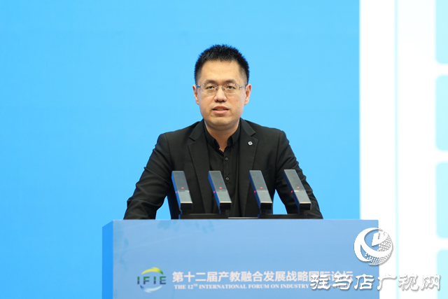 第十二屆產(chǎn)教融合發(fā)展戰(zhàn)略國際論壇主場報(bào)告在黃淮學(xué)院舉行