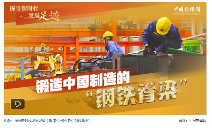 改革者 正青春｜這條“黃金通道”憑啥讓人流口水？