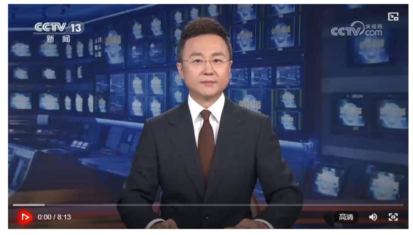 【踐行新發(fā)展理念 中國經濟行穩(wěn)致遠】創(chuàng)新引領 新質生產力蓬勃生長