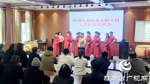 泌陽(yáng)縣文聯(lián)開(kāi)展鄉(xiāng)村文藝隊(duì)伍培育活動(dòng)