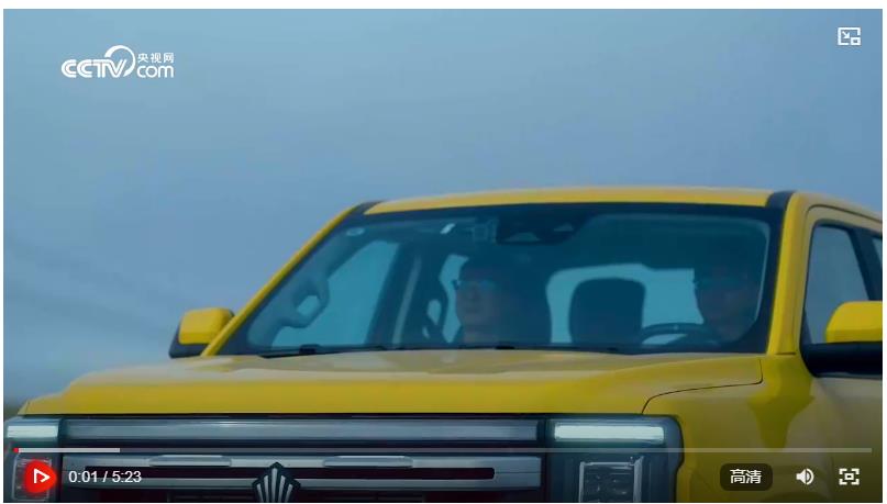 青海之光點亮中原