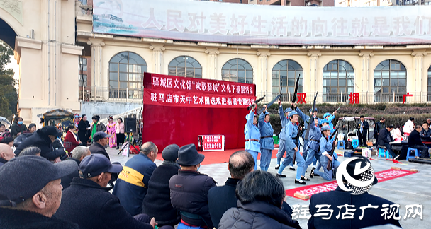 驛城區(qū)文化館歡歌驛城文化惠民下基層活動(dòng)在民生社區(qū)舉辦