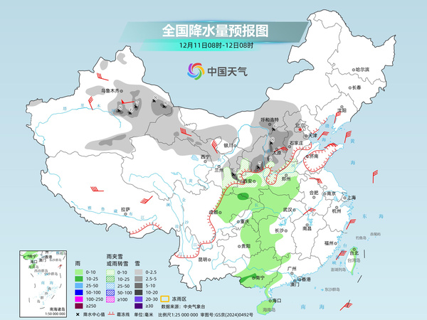 寒潮攜大風(fēng)降溫雨雪來(lái)襲 華北黃淮等局地有暴雪