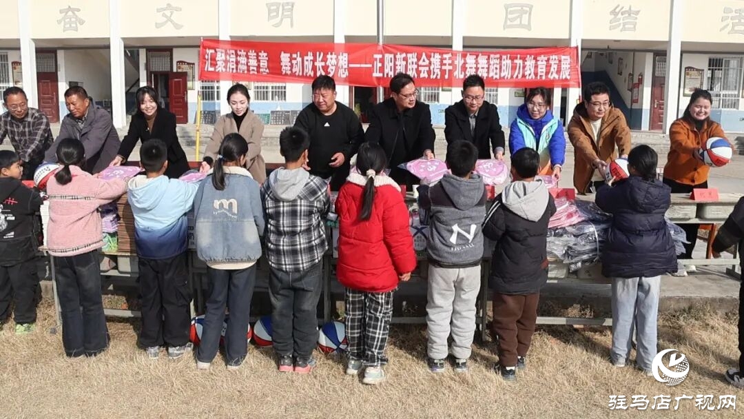 正陽縣匯聚涓滴善意 舞動成長夢想