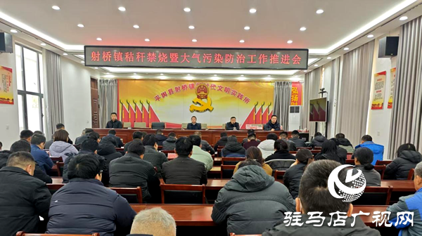 平輿縣射橋鎮(zhèn):高位部署抓落實 秸稈清運護藍天