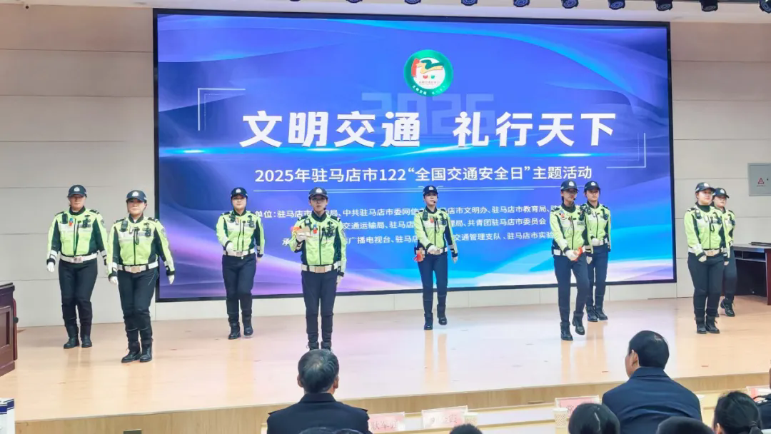 交通安全進(jìn)校園 護(hù)航平安成長路_駐馬店實(shí)驗(yàn)小學(xué)開展全國交通安全日主題活動(dòng)