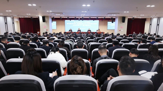 鄭州大學(xué)附屬腦病醫(yī)院召開2025年第十一次強(qiáng)化服務(wù)意識規(guī)范醫(yī)療行為提升醫(yī)療質(zhì)量專題會議