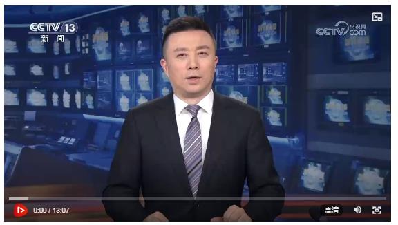 中央經(jīng)濟(jì)工作會(huì)議在北京舉行 習(xí)近平發(fā)表重要講話