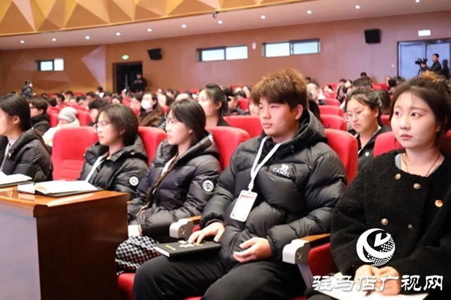 駐馬店幼兒師范高等專科學(xué)校舉辦深入學(xué)習(xí)貫徹黨的二十屆四中全會(huì)精神宣講會(huì)