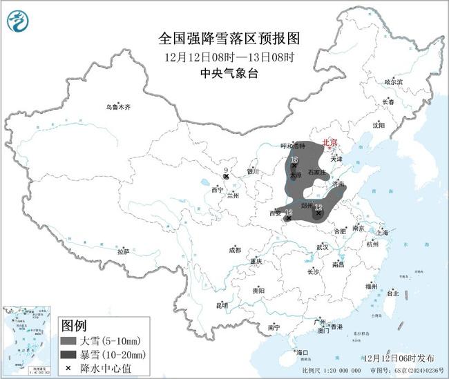 暴雪藍色預警:8省區(qū)市部分地區(qū)有大雪 山西河南局地有暴雪