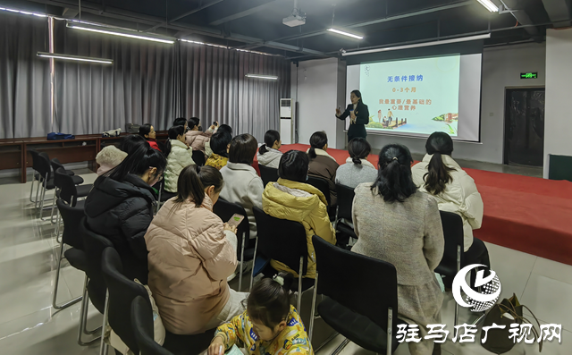 聚焦親子溝通與家庭關(guān)系 公益講座為家長“解惑賦能”