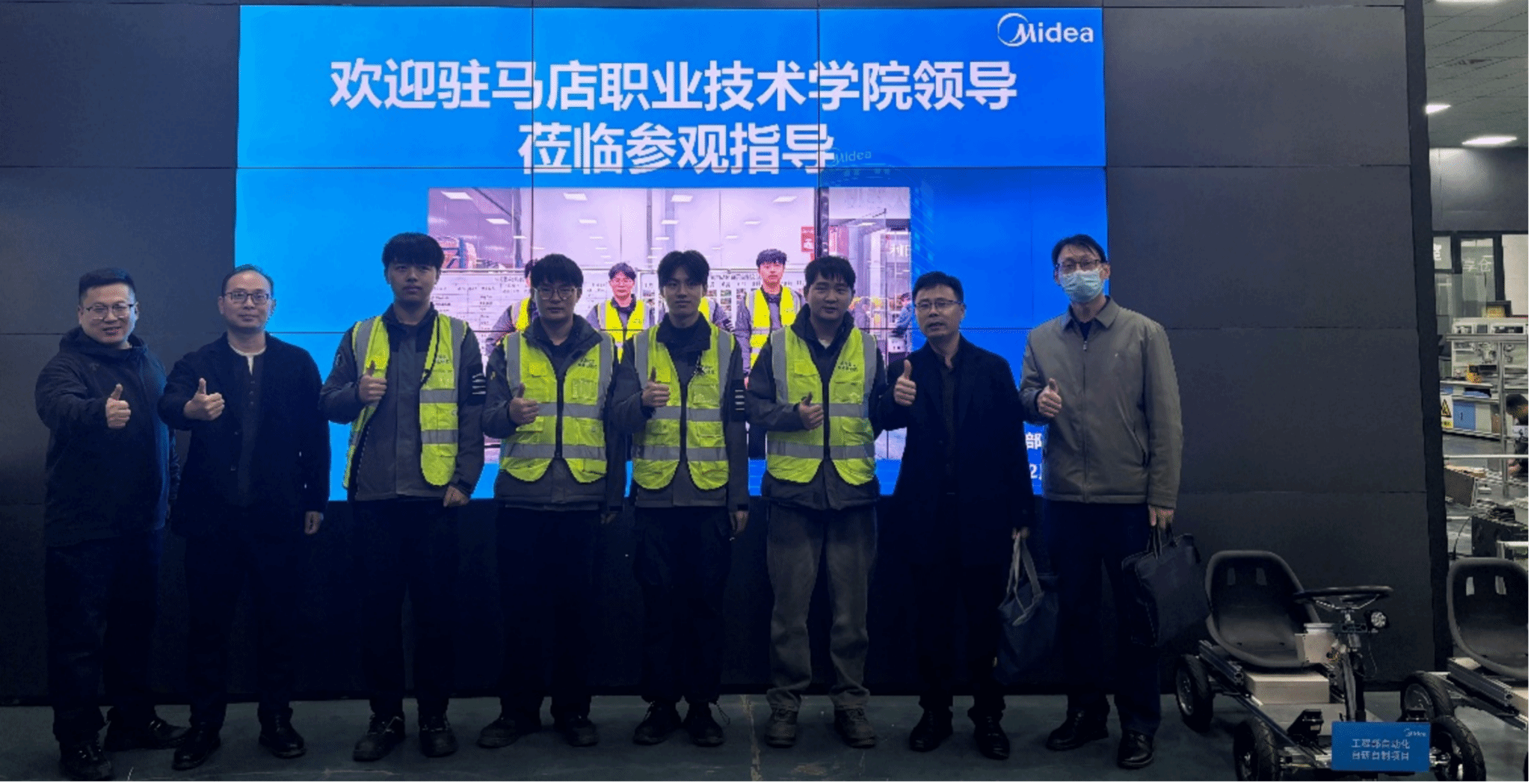  校企攜手育匠才 實(shí)地考察促發(fā)展 ——駐馬店職業(yè)技術(shù)學(xué)院赴武漢美的走訪調(diào)研