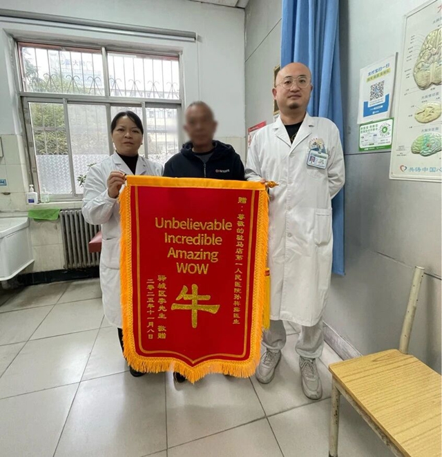 一面&ldquo;中英文混搭&rdquo;錦旗，道出患者最樸素的贊譽(yù)