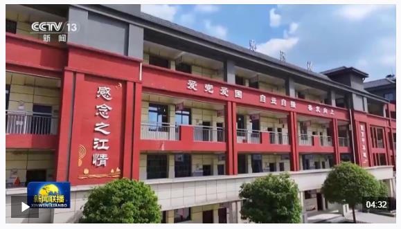視頻丨總書記對未成年人思想道德建設(shè)的重要指示引發(fā)熱烈反響