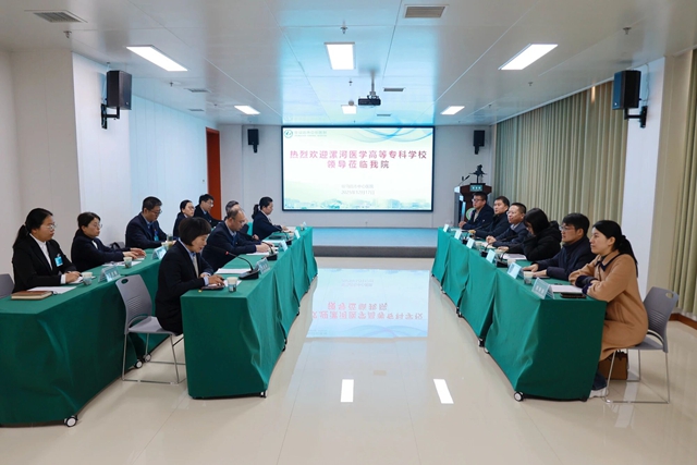 駐馬店市中心醫(yī)院與漯河醫(yī)學高等?？茖W校共建新型人才培養(yǎng)模式