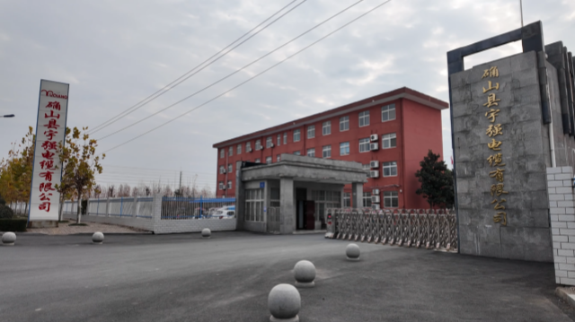 確山宇強電纜：綠色賦能 奮戰(zhàn)四季度沖刺收官