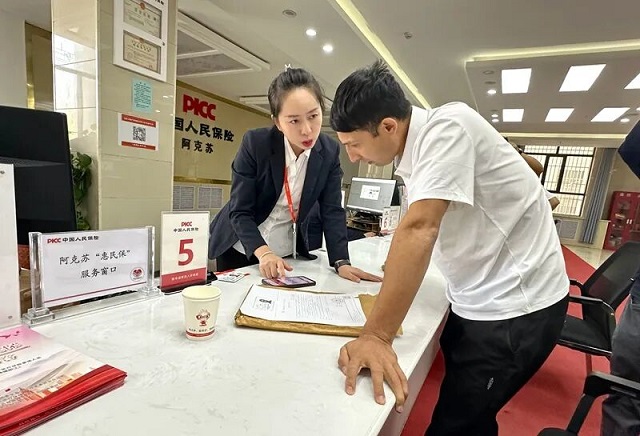 精耕細(xì)作金融“五篇大文章” 保險(xiǎn)業(yè)交出高質(zhì)量答卷