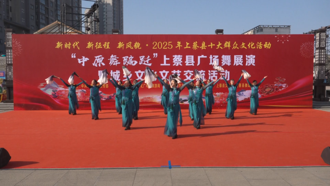 縣區(qū)動態(tài) | 誰是上蔡舞王？城鄉(xiāng)文藝交流賽燃爆全場