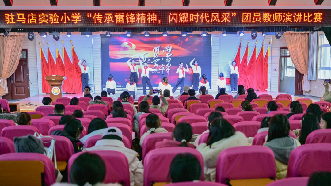 駐馬店實(shí)驗小學(xué)舉行團(tuán)員教師演講比賽