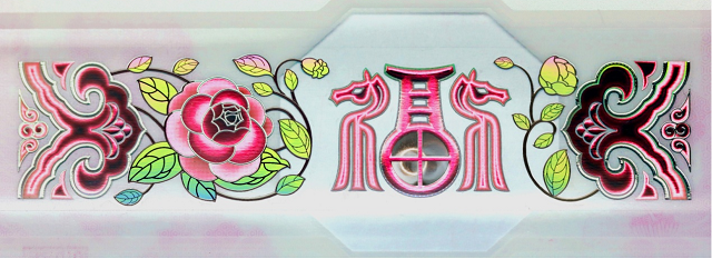 中國人民銀行定于2025年12月22日起陸續(xù)發(fā)行2026年賀歲紀念幣和紀念鈔