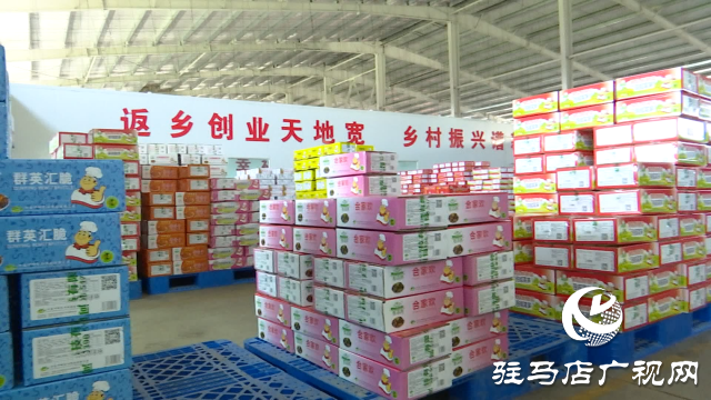 河南中坤農(nóng)業(yè)科技有限公司：趕訂單加工忙 奮力沖刺四季度