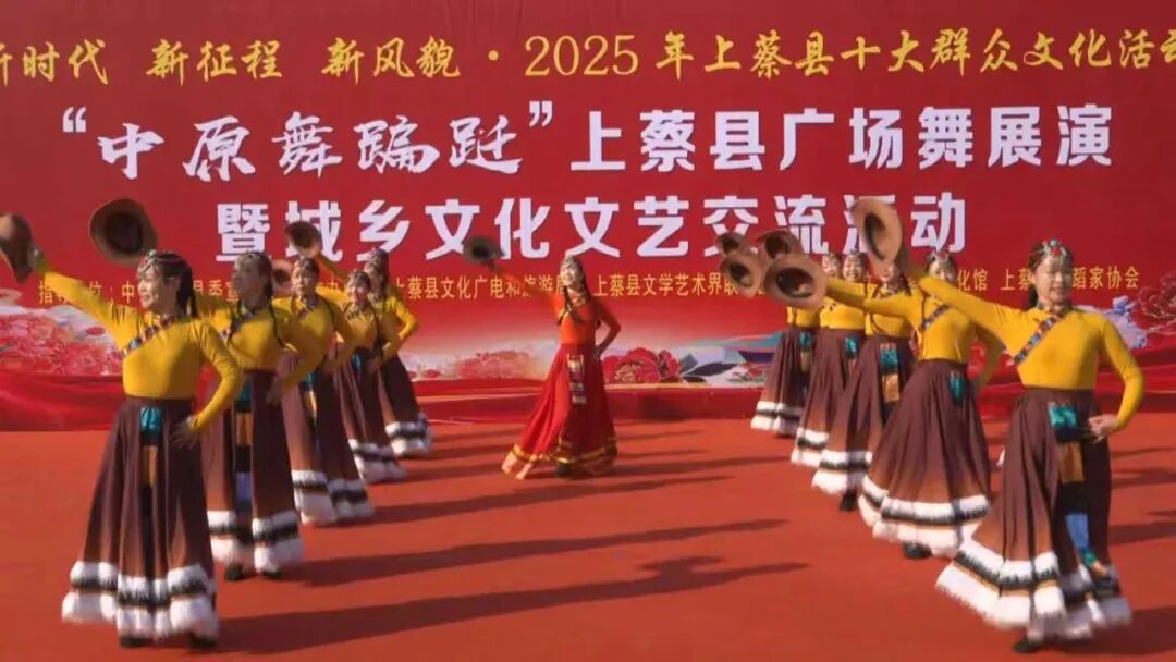 縣區(qū)動態(tài) | 誰是上蔡舞王？城鄉(xiāng)文藝交流賽燃爆全場