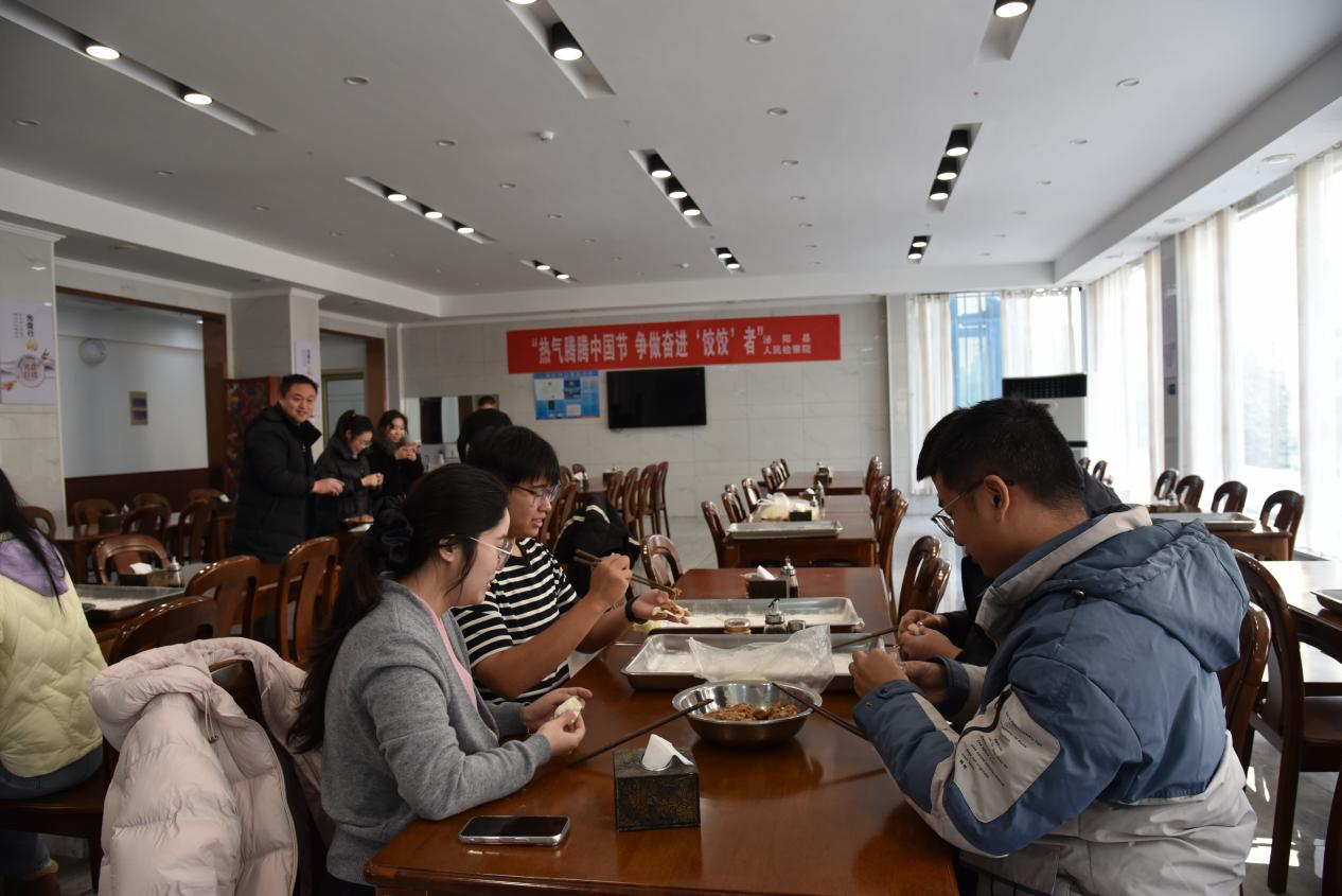 泌陽(yáng)縣人民檢察院開展&ldquo;熱氣騰騰中國(guó)節(jié)，爭(zhēng)做奮進(jìn)&lsquo;餃餃&rsquo;者&rdquo;包餃子活動(dòng)