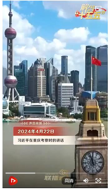 解碼“十五五”｜美好生活的溫暖刻度