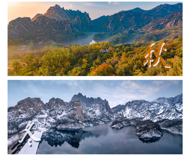 薅羊毛！嵖岈山年卡開售，N次入園比單次買票省出奶茶錢