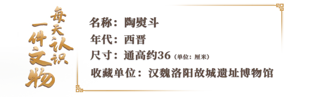 文博日歷丨古人的熨斗上有個會打招呼的瑞獸