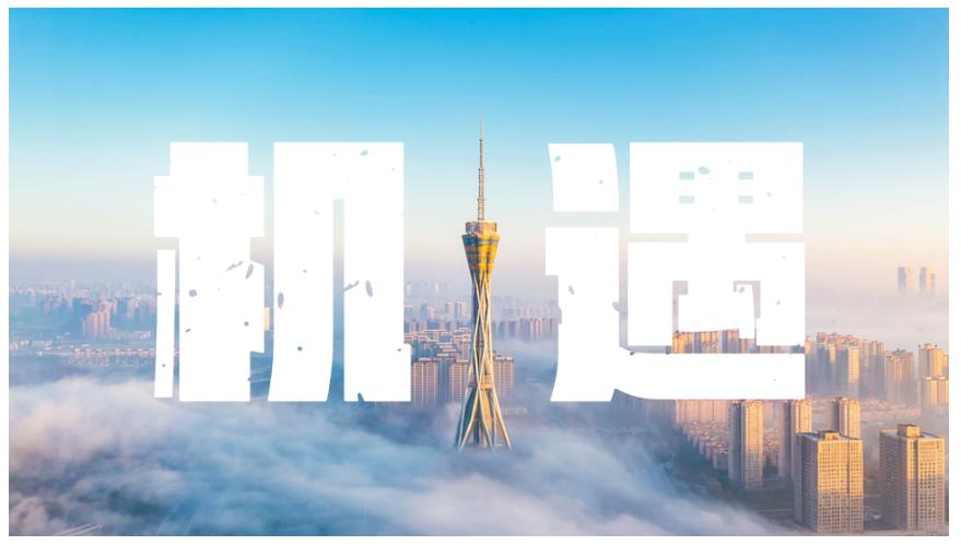 融入服務(wù)全國統(tǒng)一大市場，是河南的機(jī)遇