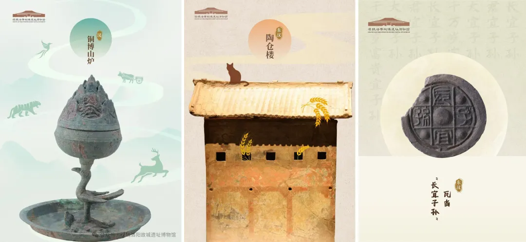 文博日歷丨古人的熨斗上有個會打招呼的瑞獸