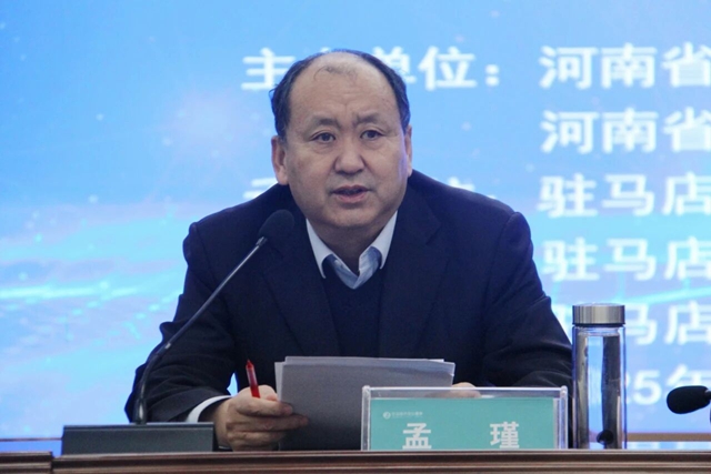 河南省臨床檢驗(yàn)管理分會(huì)醫(yī)學(xué)檢驗(yàn)公益科普系列活動(dòng)首站（駐馬店站）暨2025年度市臨床檢驗(yàn)專業(yè)第二次實(shí)驗(yàn)室質(zhì)量控制會(huì)順利召開