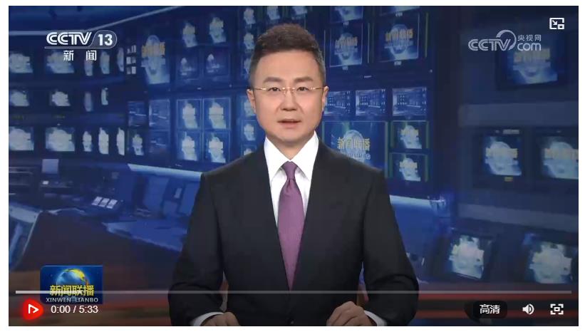 【新思想引領新征程·非凡“十四五”】“東數(shù)西算”落子成局 有力支撐高質量發(fā)展