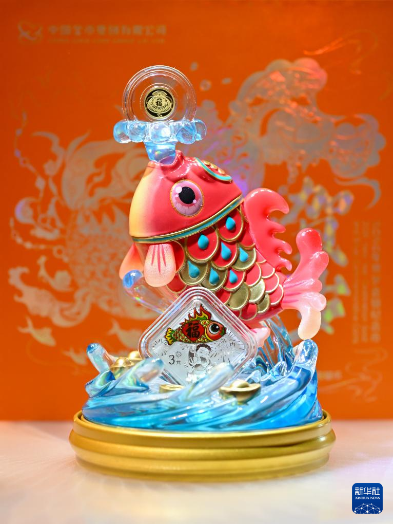 2026年賀歲金銀紀(jì)念幣今起發(fā)行