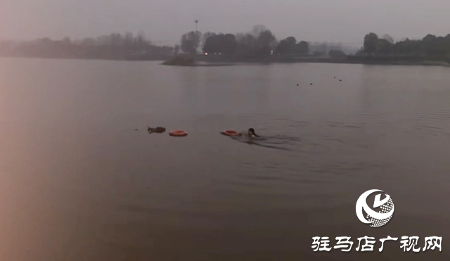 新蔡四教師東湖英勇救人 清晨上演“生死時(shí)速”