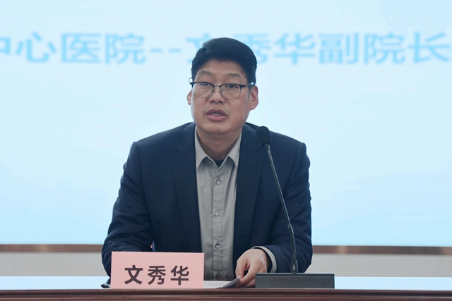 駐馬店市中心醫(yī)院乙肝?？平ㄔO(shè)學(xué)習(xí)班暨市乙肝臨床治愈聯(lián)盟年度總結(jié)會召開