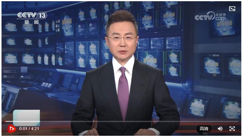 【央視快評】充分認(rèn)識職責(zé)使命 更好服務(wù)黨和國家工作大局