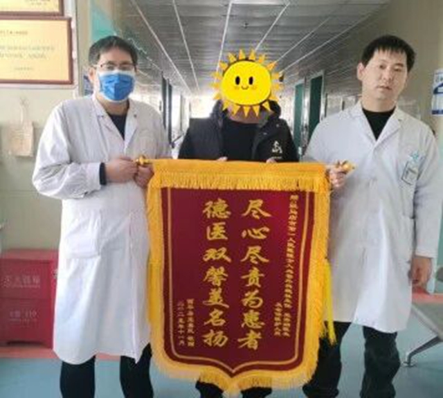 錦旗背后的醫(yī)者仁心：一場(chǎng)手術(shù)、一份信任、一個(gè)家庭的希望