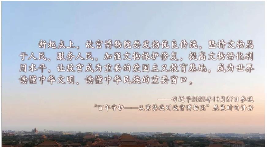 文脈華章丨從這里讀懂中華文明