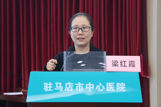 駐馬店市中心醫(yī)院乙肝專科建設(shè)學(xué)習(xí)班暨市乙肝臨床治愈聯(lián)盟年度總結(jié)會召開