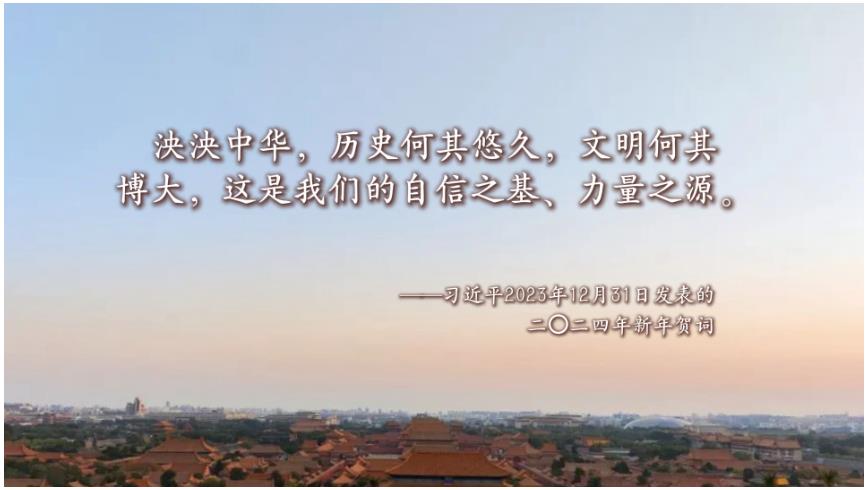 文脈華章丨從這里讀懂中華文明