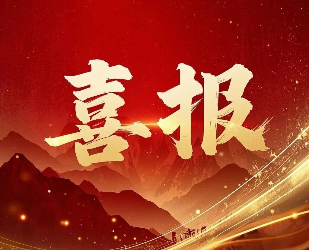 以劇化人 以廉潤心 ——駐馬店市中醫(yī)院情景劇《心秤》喜獲省級三等獎