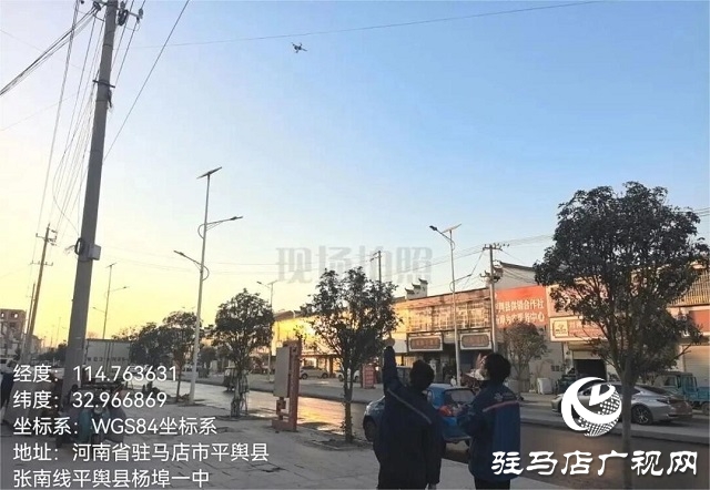 駐馬店聯(lián)通平輿公司創(chuàng)新應(yīng)用無人機(jī)技術(shù)提升桿路光纜巡檢效能