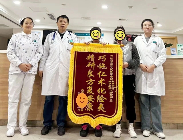 駐馬店市中心醫(yī)院內(nèi)分泌科王連偉當(dāng)選中國(guó)醫(yī)師協(xié)會(huì)內(nèi)分泌代謝科醫(yī)師分會(huì)第六屆委員會(huì)委員?